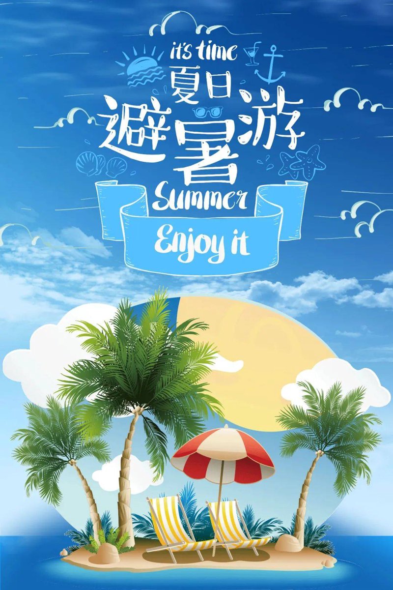 旅游咨询服务公司如何顺利注册？这家专业的咨询公司或许能给你答案。