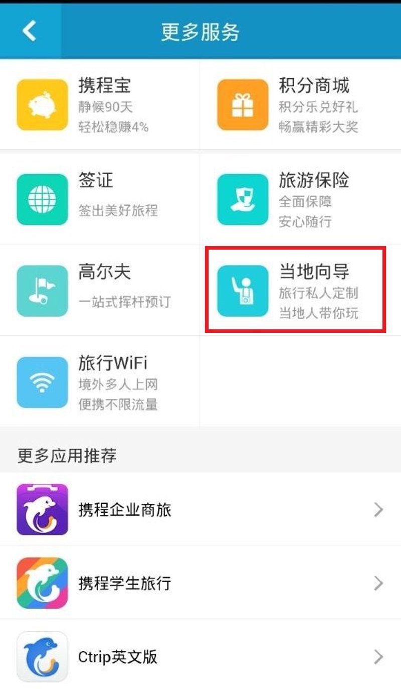 五华县清询信息咨询服务部，一个你从未深入了解过的宝藏之地！