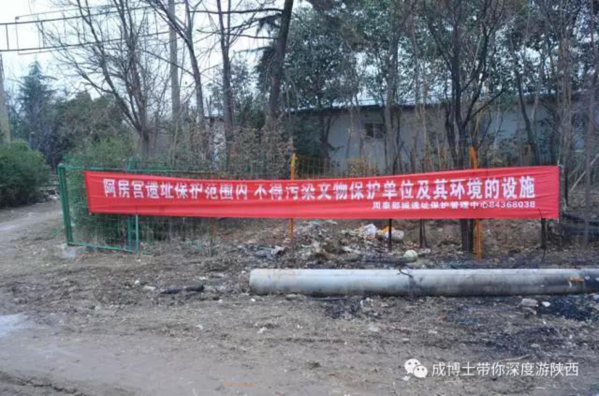 深度游信息咨询